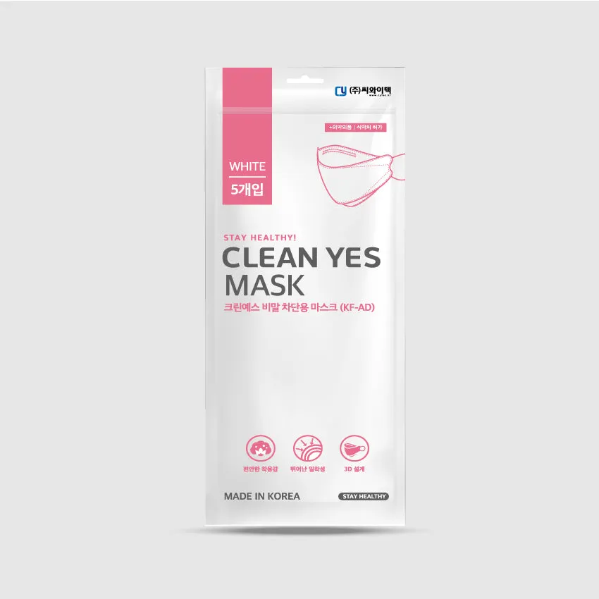 Korean Clean Yes KF-AD 3 Layers Disposable Face Mask (5 Pieces)